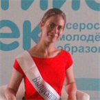 Александра Сергеевна